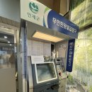 남면 행정복지센터 이미지