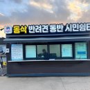 상서재로6길 네이버블로그