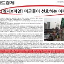 힐탑포레스트 이미지