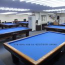 조은 당구장 이미지