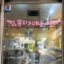 혜나네미장원
