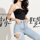 모델라인의원