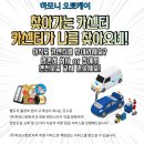 통일오토카센타 | 현대 스타리아.미니밴 왕좌의 자리를 탐하다