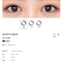 오렌즈 | [제품]오렌즈 글로이티어 차콜 내돈내산 후기