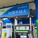 곤명농협주유소