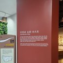 칠곡호국평화기념관 이미지