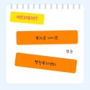 늘도담유치원 이미지