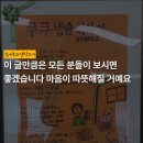 문거1리경로당 | 한글학교 어르신들의 자작시 모음 (긴 글 주의 &amp; 가슴 뭉클 주의)