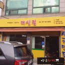 양군화덕 이미지