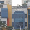 아이위드유치원 이미지