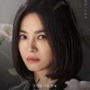 더글로리 이미지