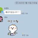 랑돌