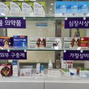 동탄행복약국 이미지