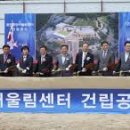 어울림장애인주간보호센터 이미지