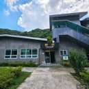 백아산노치산촌생태마을 네이버블로그