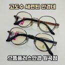 J1155 이미지