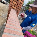 담장예쁜집 이미지