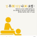 365열린한의원 이미지