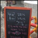 삼거리잡화점