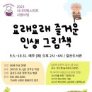 갈산도서관 이미지