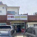 병천.소내장탕.돼지국밥
