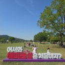 해미집 앞 | 어서와! 해미읍성은 처음이지?