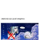 성사후기 휴즈
