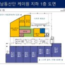 남동114 이미지
