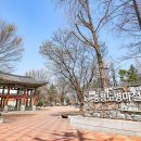 청주 영규대사 전장기적비 이미지