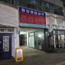 칠칠뭉태기 이미지