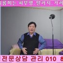 피부질환 (알러지.가려움증.두드러기.아토피.피부염증.피부암.여드름) 이미지