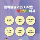 레인보우음악줄넘기 이미지