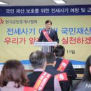 민공인중개사사무소 이미지