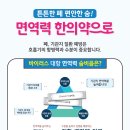 해수한의원 이미지