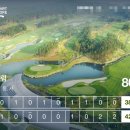 UR(여주시)-[청안로]-상-1 | 페럼cc 라운딩 후기 [2024 KPGA 우리금융챔피언십 대회코스]