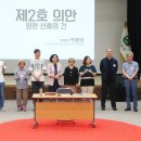 한울협동조합 이미지