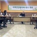 남부(익산시)건강생활지원센터 이미지