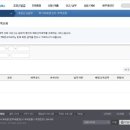 세무법인송림 이미지