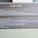 에이비씨스팀세차장 - 동래구 중앙대로 1495-13 | 에이비씨스팀세차장