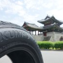 전주 기아 그랜드카니발 타이어 교체 추천 드립니다.