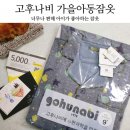 달밤놀이터 네이버블로그