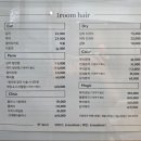 일룸헤어