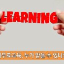 대우직업전문학교
