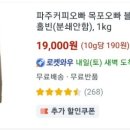 맥심당구장