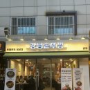 마루솥뚜껑 와인삼겹살 | 역삼역삼겹살 강남솥뚜껑 추천 / 솥뚜껑모듬 가성비 최고