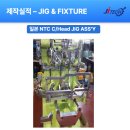 (주)제이아이테크 - 15389 | (주)제이아이테크