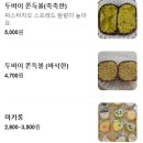 빈스마카롱앤디저트