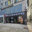 GS25향교점 이미지