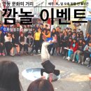 문화의 거리 이미지