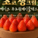 다인커피 - 부산진구 가야대로510번길 11 | 다인커피